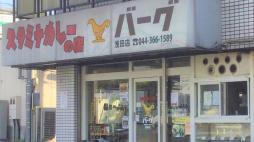 横浜ナイトナビ近所のお店