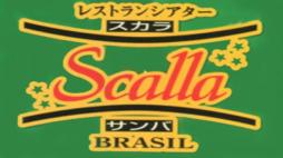 横浜ナイトナビ近所のお店