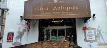 Kiya Antiques キヤ・アンティークス　横浜本店