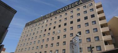 ホテルニューヨコスカ