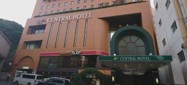 セントラルホテル