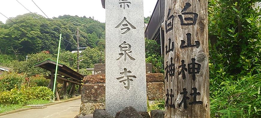 白山神社フォト6