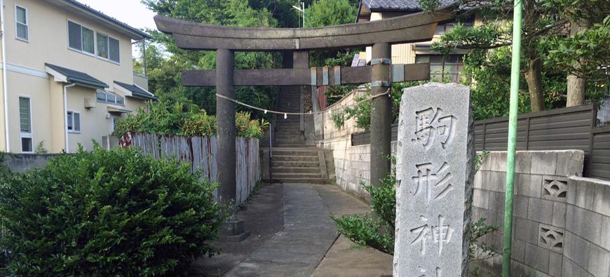 駒形神社フォト3