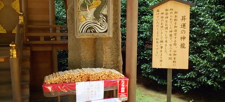 葛原岡神社フォト6