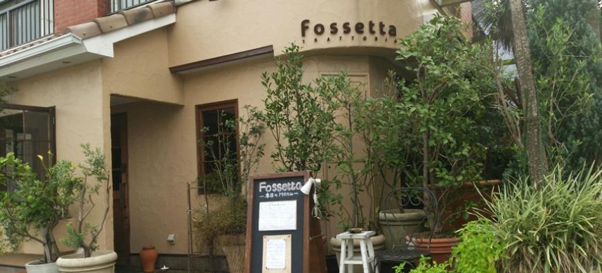 フォセッタ（Fossetta）フォト1