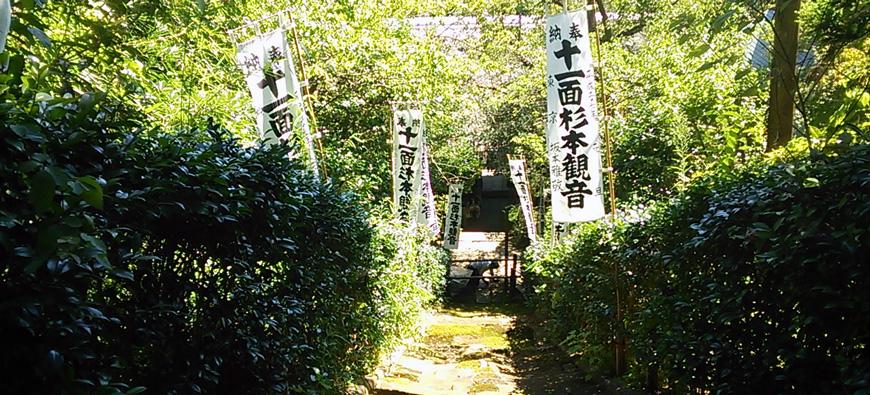 杉本寺フォト9