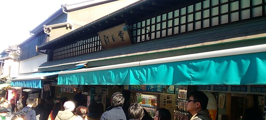 あさひ本店フォト1