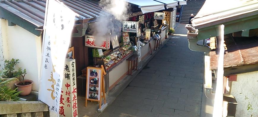 中村屋羊羹店フォト5