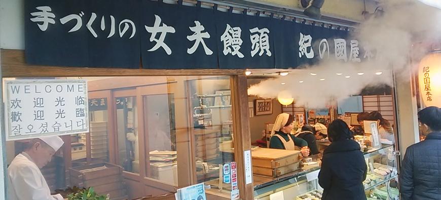 紀の國屋本店フォト3