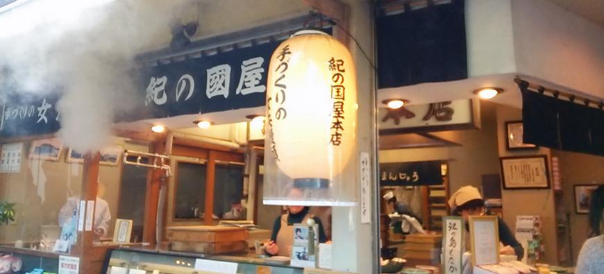 紀の國屋本店フォト4