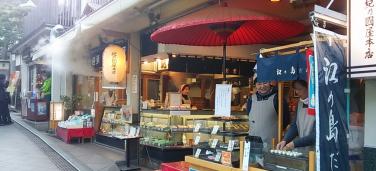 紀の國屋本店