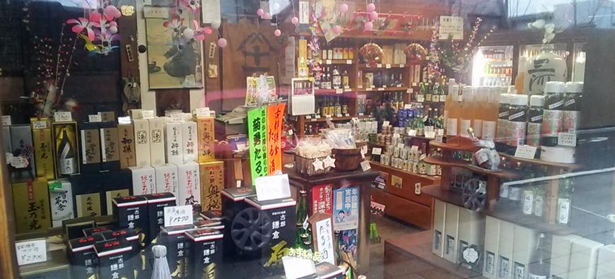 三河屋本店フォト4