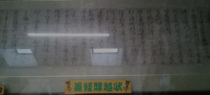 満福寺フォト7