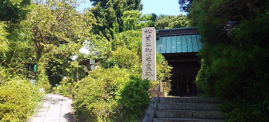 妙法寺フォト6