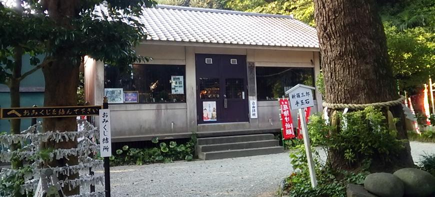 八雲神社（大町）フォト6