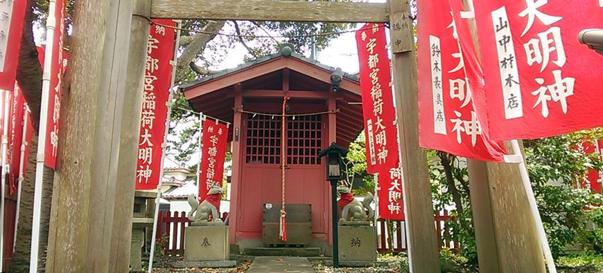 宇都宮稲荷神社フォト1