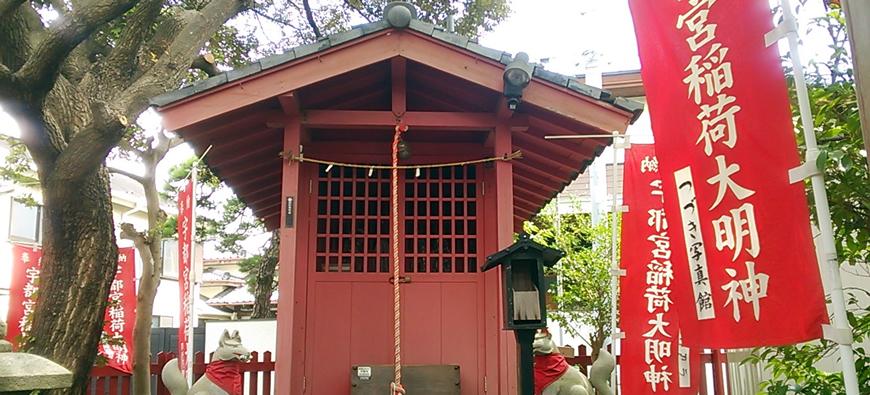 宇都宮稲荷神社フォト3