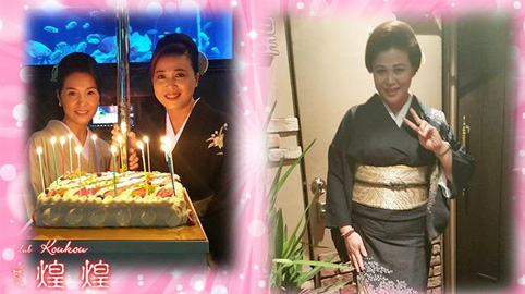 club煌煌（クラブコウコウ）