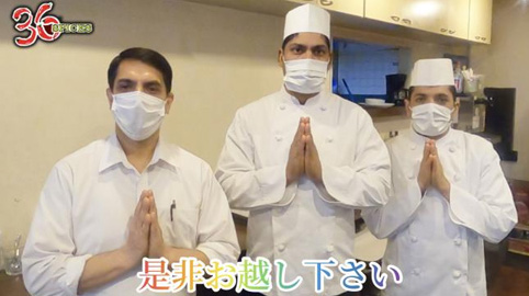 インド料理 36スパイス 　サブロクスパイス