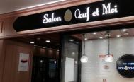 サロン ド ウフエモア　Salon de oeufetmoi　お店からの写真