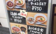 花板食堂 イシカワ （ISHIKAWA） 　お店からの写真