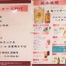 横浜ナイトナビの新着フォト5