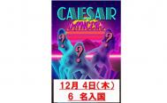 club Caesar シーザー  関内　お店からの写真