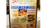 インド料理 36スパイス 　サブロクスパイス　桜木町・野毛町　投稿写真