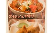 インド料理 36スパイス 　サブロクスパイス　桜木町・野毛町　投稿写真