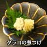 横浜ナイトナビの新着フォト2