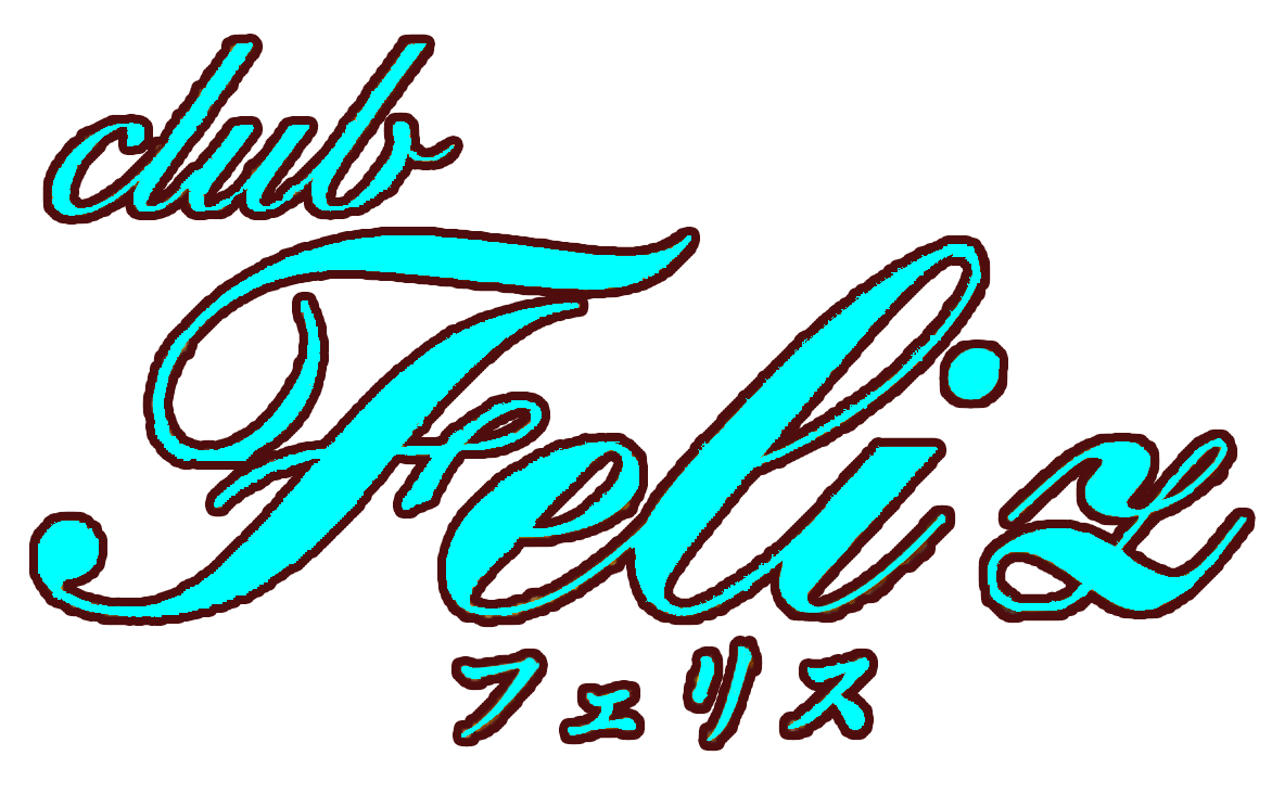 Club Feliz クラブ フェリス 店舗トップ 横浜ナイトnavi Club Feliz クラブ フェリス 店舗トップ 横浜ナイトnavi