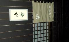 横浜ナイトナビの検索結果店舗イメージ