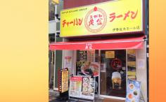 横浜ナイトナビの検索結果店舗イメージ