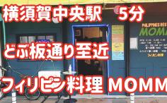 居酒屋 中華 スナック キャバクラ カップルズレジャーホテル レジャーホテル情報 横浜ナイトnavi