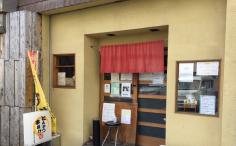 横浜ナイトナビの検索結果店舗イメージ