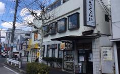 横浜ナイトナビの検索結果店舗イメージ