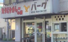 横浜ナイトナビの検索結果店舗イメージ