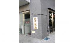 横浜ナイトナビの検索結果店舗イメージ