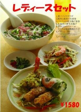 レディースセット