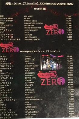 ♦フード＆シシャフレーバーメニュー♦