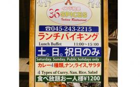 横浜ナイトナビのおすすめ店舗