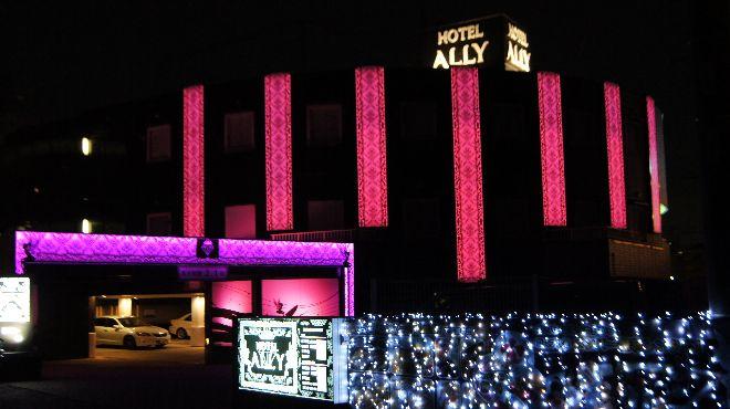 Hotel Ally アリー 港北 店舗トップ 横浜ナイトnavi