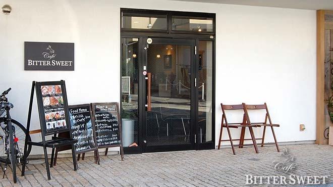 カフェ ビタースイート Cafe Bitter Sweet 店舗トップ 横浜ナイトnavi