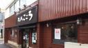 とんかつ　こころ　井土ヶ谷店