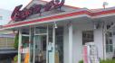 くるまやラーメン 北久里浜店