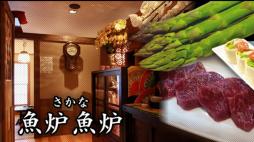 横浜ナイトナビ近所のお店