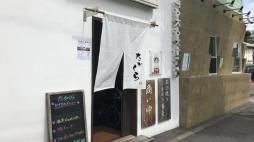 横浜ナイトナビ近所のお店