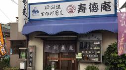 横浜ナイトナビ近所のお店