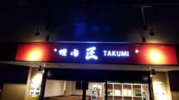 横浜ナイトナビ近所のお店