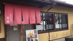 横浜ナイトナビ近所のお店